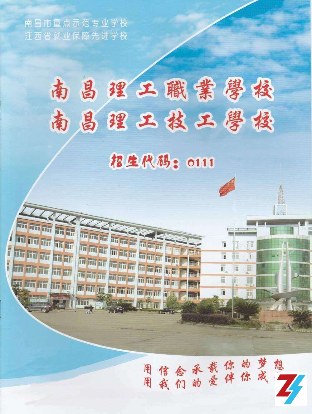 1577157618200954.jpg 微信图片_20190622105611.jpg
